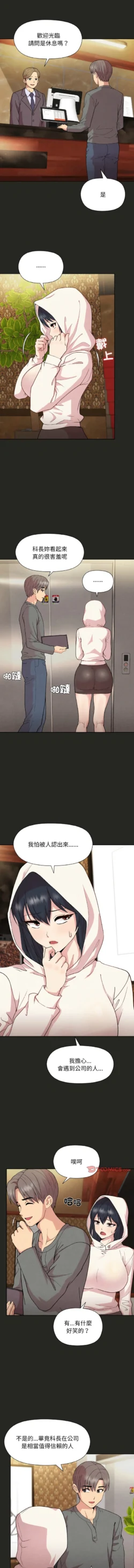 Page 236