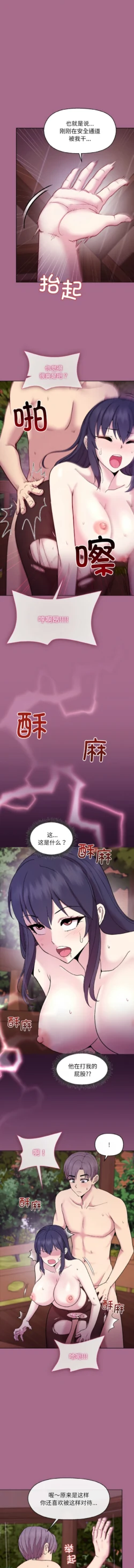 Page 390