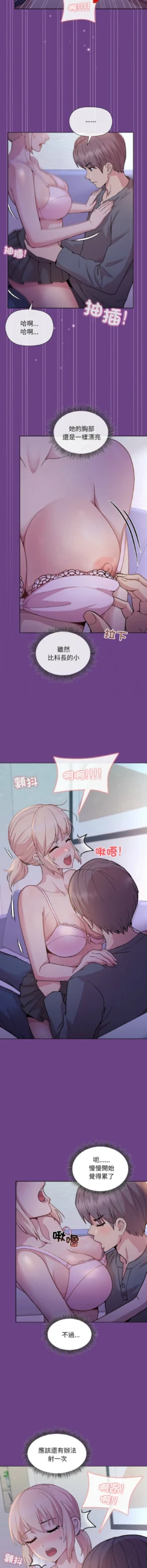 Page 331