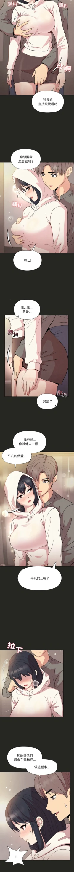 Page 239