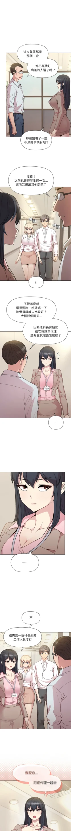 Page 351
