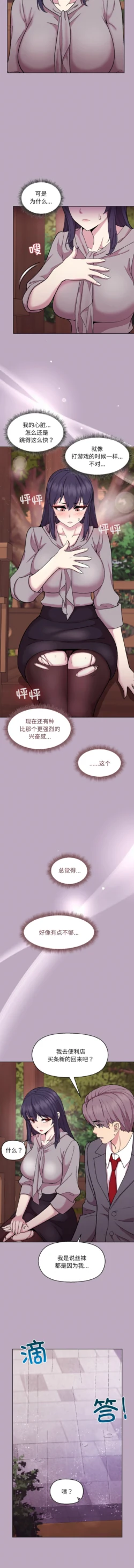 Page 385