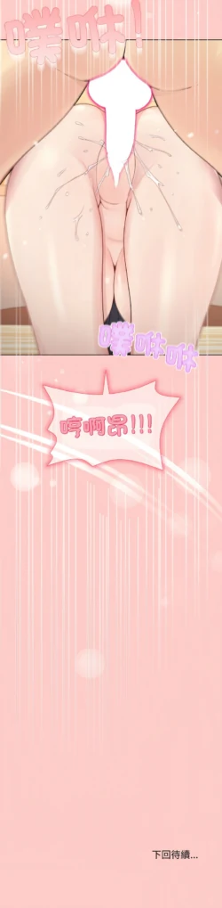 Page 231