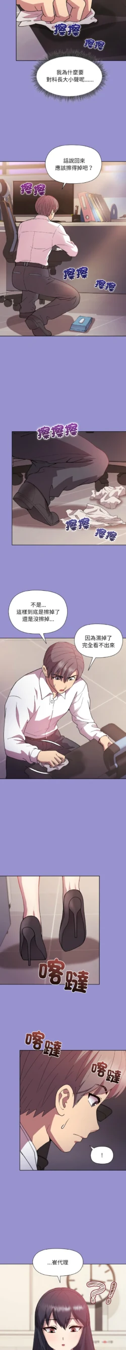 Page 196