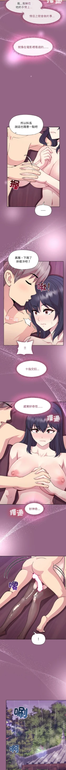Page 414
