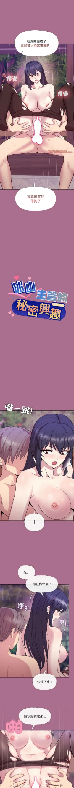 Page 396