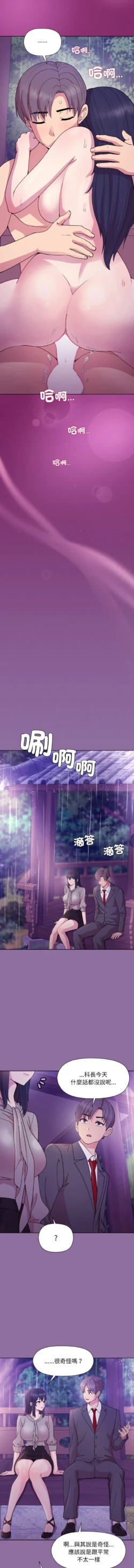 Page 428
