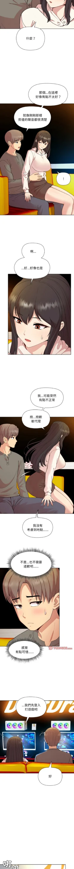 Page 219