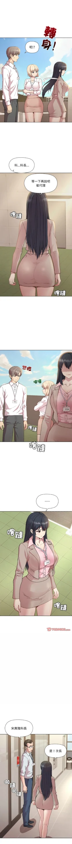 Page 350