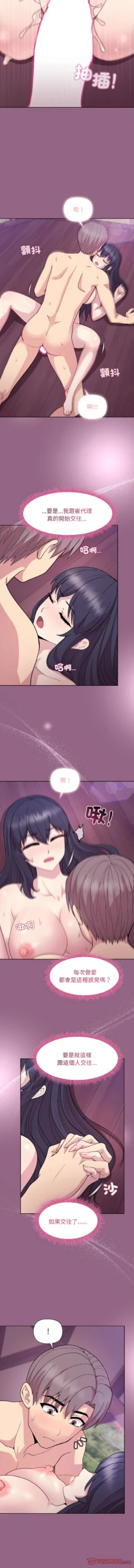 Page 417