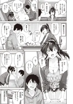 Page 260