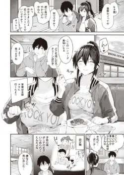Page 259