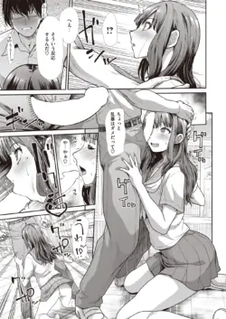 Page 250