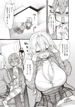 Page 212