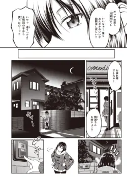 Page 285