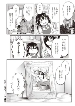 Page 303