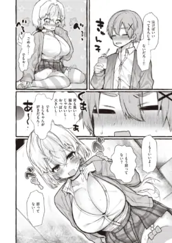Page 213