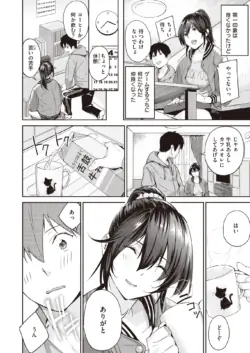 Page 263