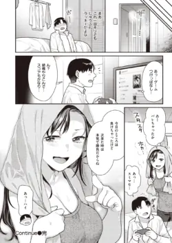 Page 161