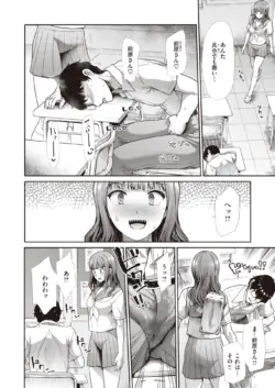 Page 233