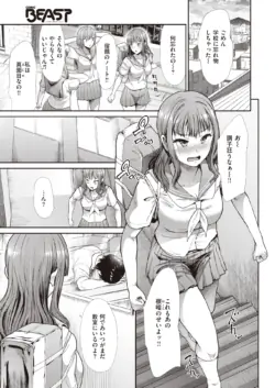 Page 232