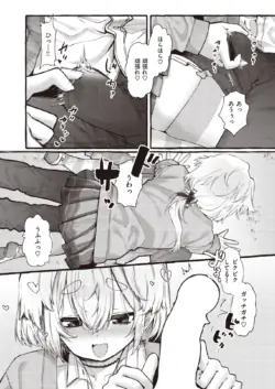 Page 219