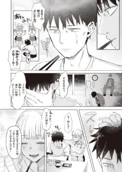 Page 187