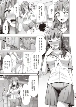 Page 234