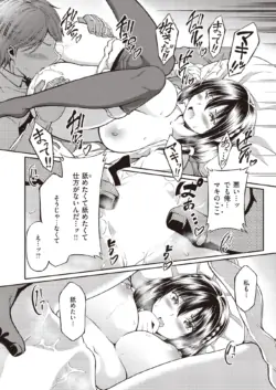 Page 293