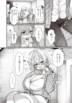 Page 215