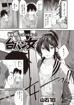 Page 258