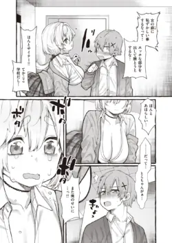 Page 211