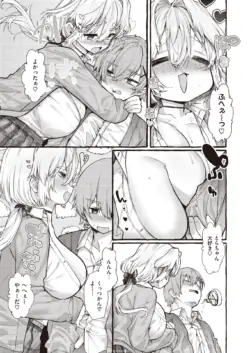 Page 214