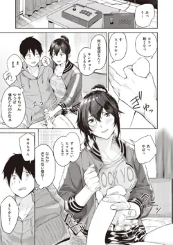 Page 266