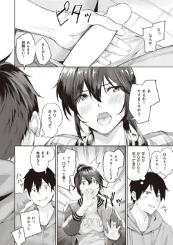 Page 267