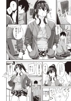 Page 261