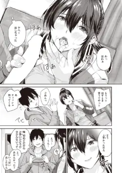 Page 270