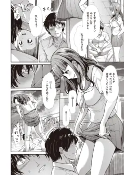 Page 235