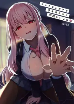 (C105) [Youkandou (Youkan)] Shotacon dakedo Gakusei Doushi nara Mondai Nai yo ne [Sample]