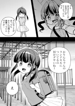 Page 253