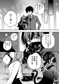 Page 239