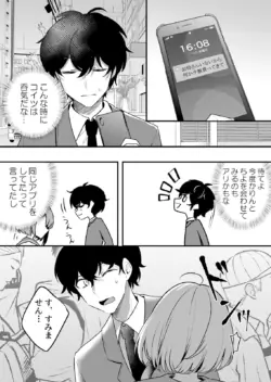 Page 247