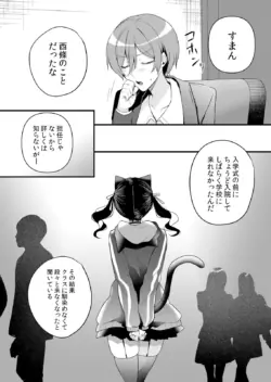 Page 193