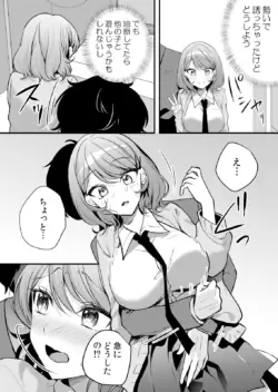 Page 259