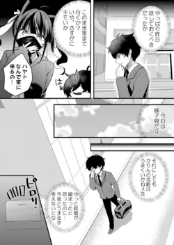 Page 246