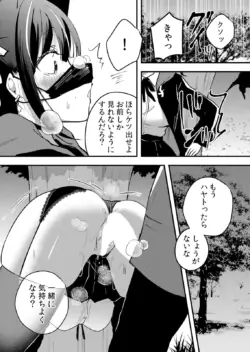 Page 232