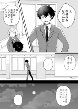 Page 244