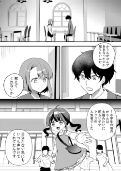 Page 252