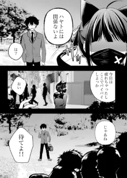 Page 245