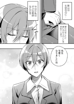 Page 195